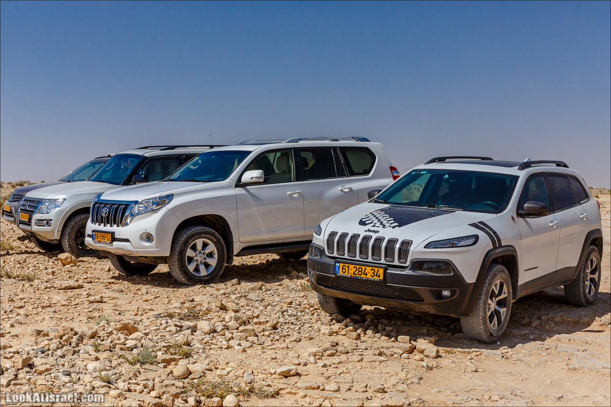 Курс вождения по бездорожью | Итоговое путешествие - Маале Ашош, Маале Ноах, Маале Барак, Маале Баба, Маале Кипа, Махтеш Рамон, Парсат Некарот, Нахаль Некарот, Нахаль Зааф, Нахаль Кацра | מעלה עשוש, מעלה ברק, מעלה נוח, פרסת נקרות | LookAtIsrael.com - Фото путешествия по Израилю