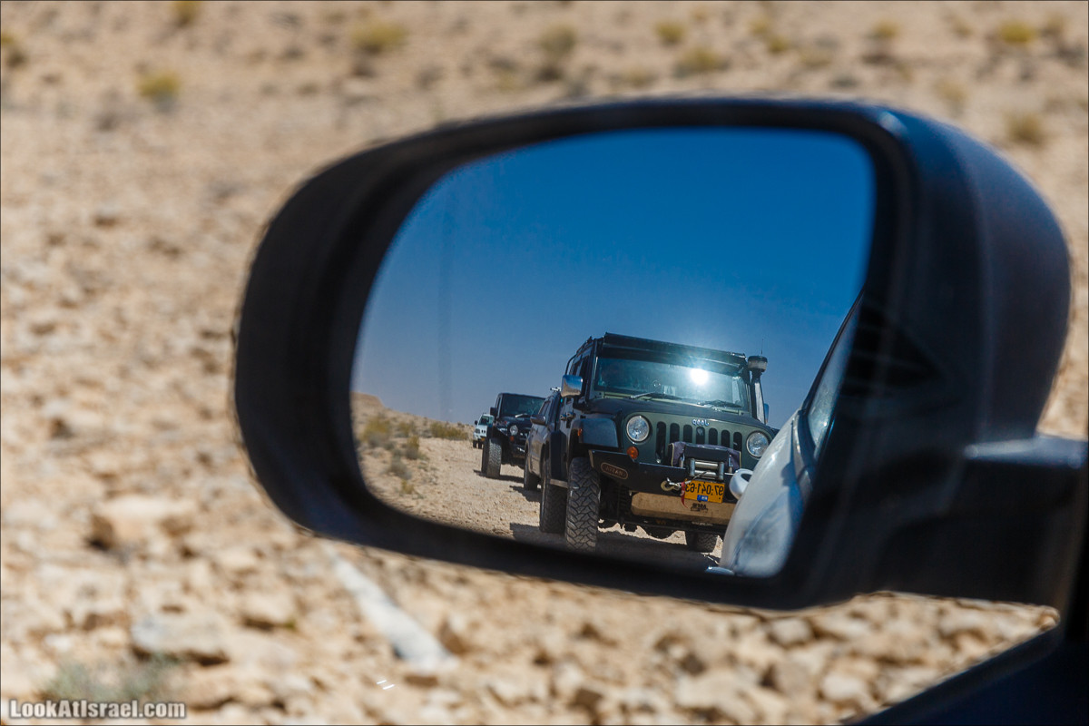 Курс вождения по бездорожью | Итоговое путешествие - Маале Ашош, Маале Ноах, Маале Барак, Маале Баба, Маале Кипа, Махтеш Рамон, Парсат Некарот, Нахаль Некарот, Нахаль Зааф, Нахаль Кацра | מעלה עשוש, מעלה ברק, מעלה נוח, פרסת נקרות | LookAtIsrael.com - Фото путешествия по Израилю