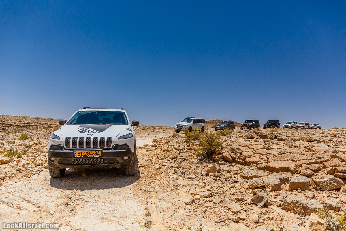 Курс вождения по бездорожью | Итоговое путешествие - Маале Ашош, Маале Ноах, Маале Барак, Маале Баба, Маале Кипа, Махтеш Рамон, Парсат Некарот, Нахаль Некарот, Нахаль Зааф, Нахаль Кацра | מעלה עשוש, מעלה ברק, מעלה נוח, פרסת נקרות | LookAtIsrael.com - Фото путешествия по Израилю