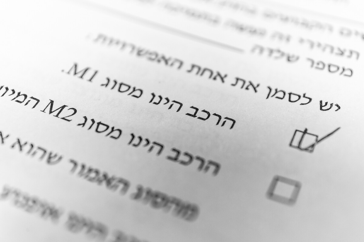 LookAtIsrael.com - Фото путешествия по Израилю