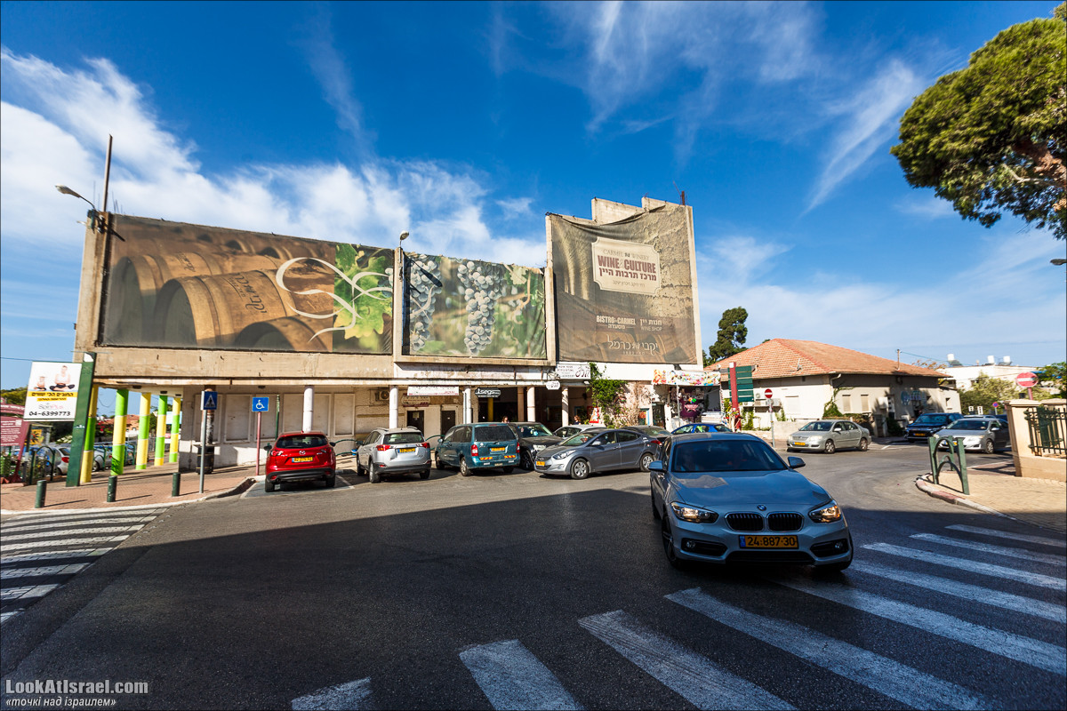 Серия рассказов о городах Израиля «Точки над i» - Зихрон Яаков | Points over Israel - Zikhron Yakov | LookAtIsrael.com - Фото путешествия по Израилю
