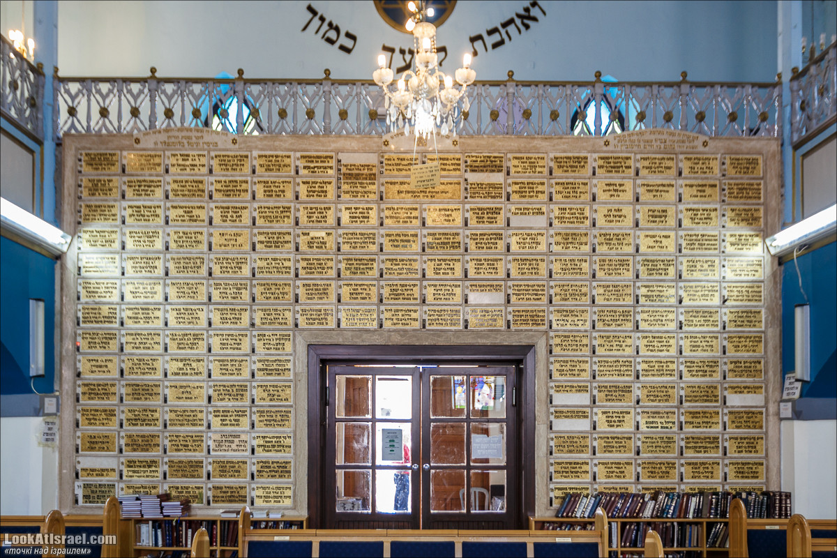 Серия рассказов о городах Израиля «Точки над i» - Зихрон Яаков | Points over Israel - Zikhron Yakov | LookAtIsrael.com - Фото путешествия по Израилю