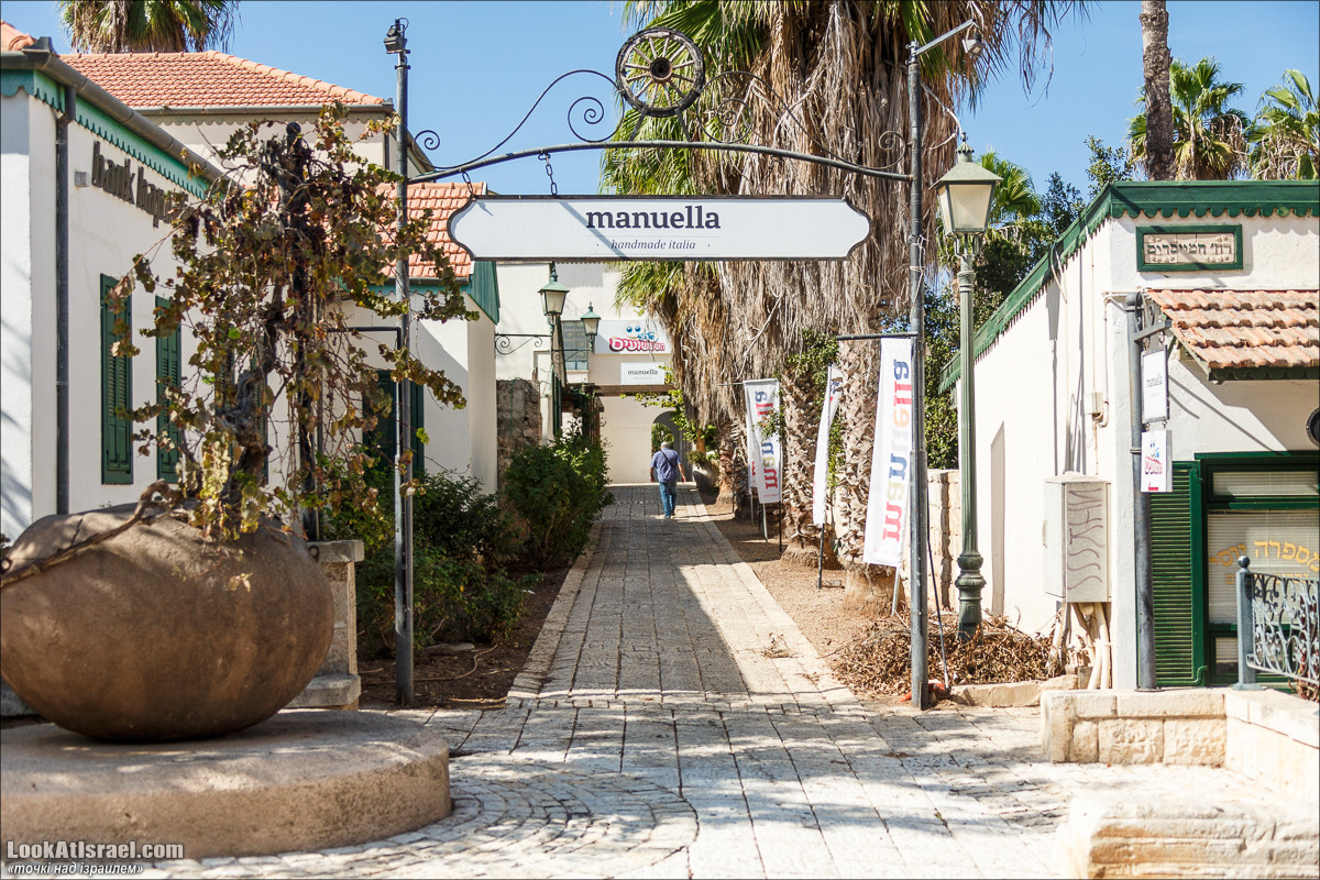 Серия рассказов о городах Израиля «Точки над i» - Зихрон Яаков | Points over Israel - Zikhron Yakov | LookAtIsrael.com - Фото путешествия по Израилю