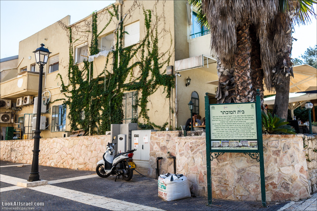 Серия рассказов о городах Израиля «Точки над i» - Зихрон Яаков | Points over Israel - Zikhron Yakov | LookAtIsrael.com - Фото путешествия по Израилю