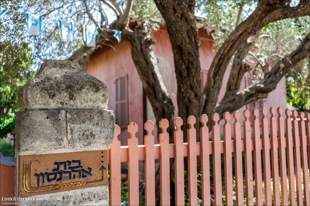 Серия рассказов о городах Израиля «Точки над i» - Зихрон Яаков | Points over Israel - Zikhron Yakov | LookAtIsrael.com - Фото путешествия по Израилю