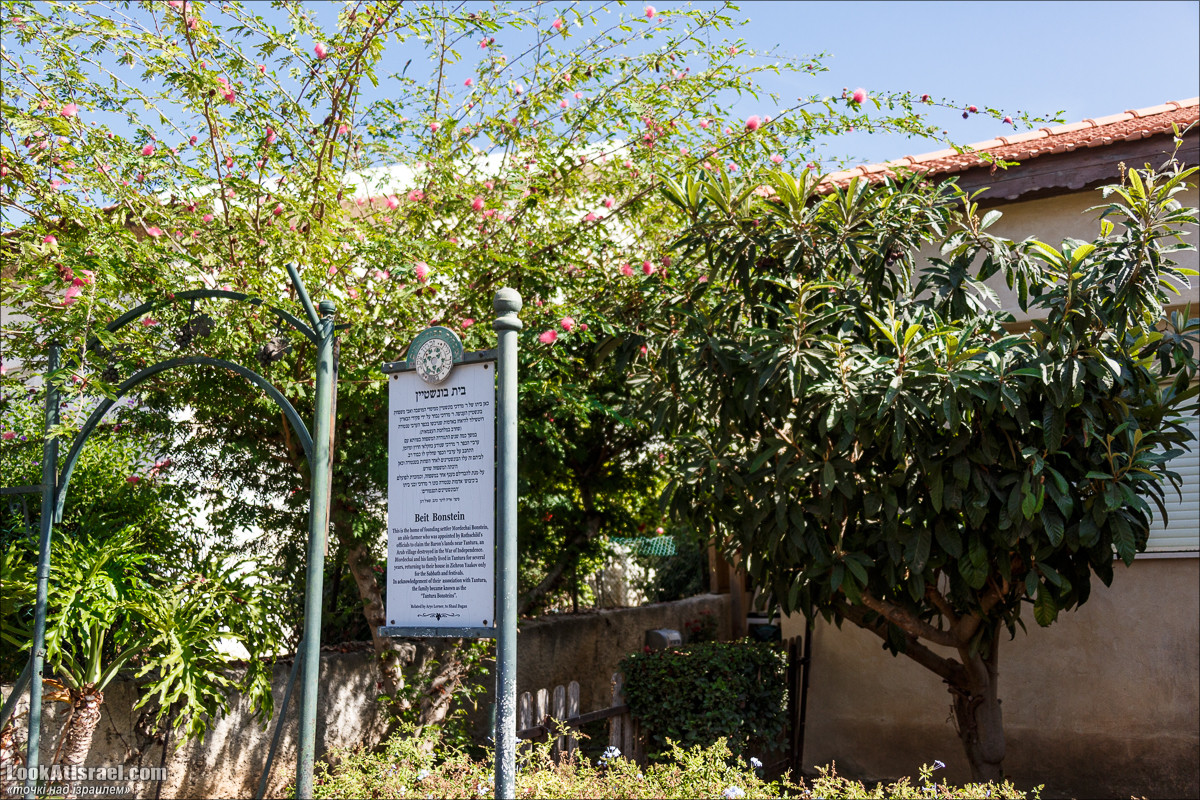 Серия рассказов о городах Израиля «Точки над i» - Зихрон Яаков | Points over Israel - Zikhron Yakov | LookAtIsrael.com - Фото путешествия по Израилю