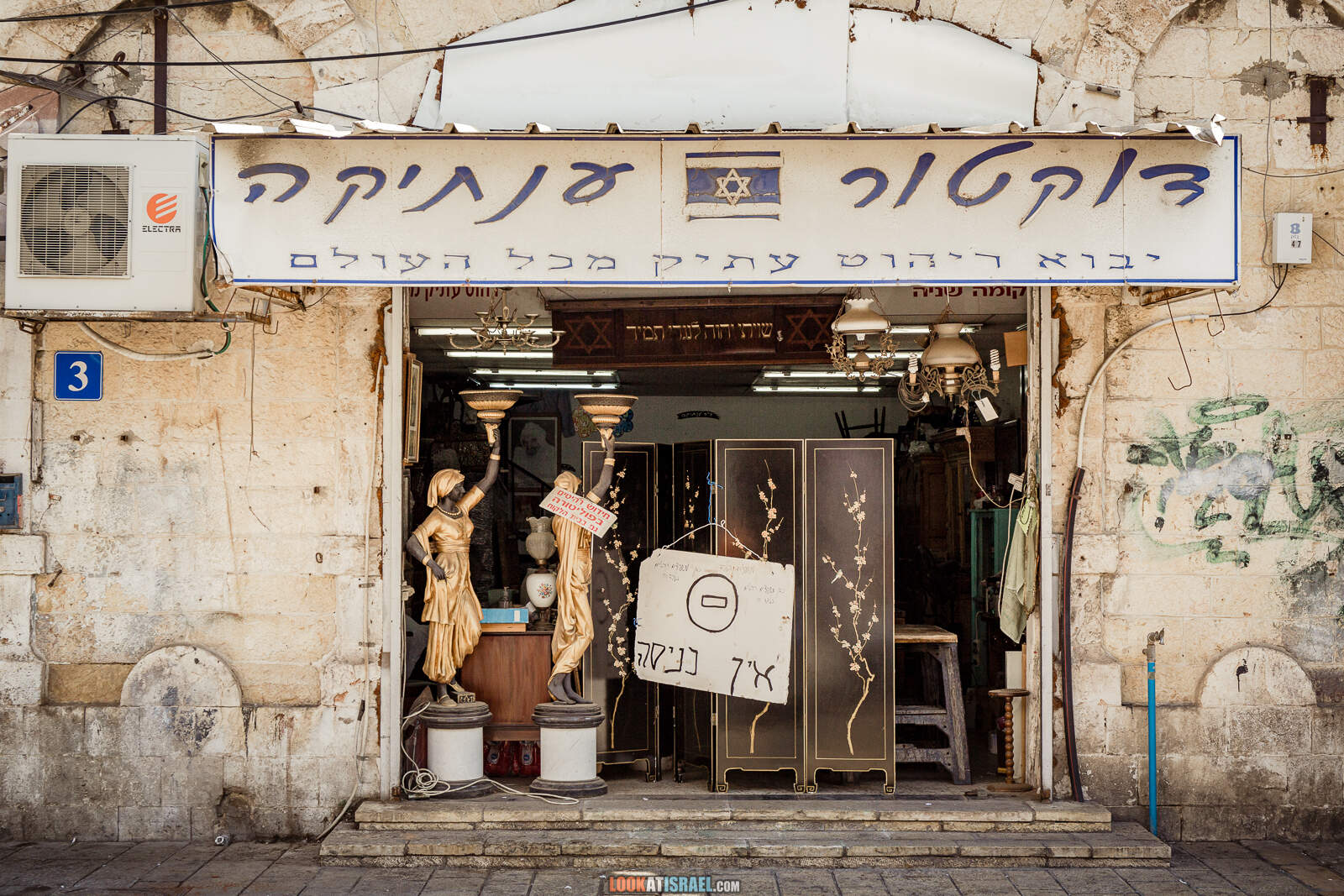 Карантин в Яффо, закрытые магазины и рестораны | Lockdown in Jaffa | יפו בסגר