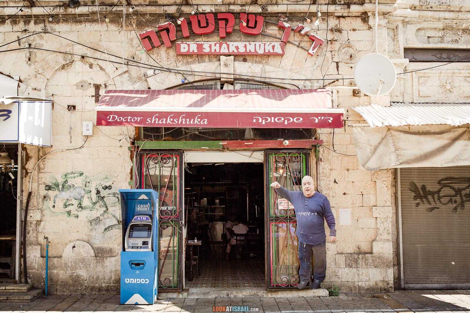 Карантин в Яффо, закрытые магазины и рестораны | Lockdown in Jaffa | יפו בסגר
